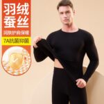 Thermal Underwear 260g Ribbed Thermal Underwear Set for Men and Women