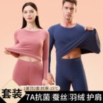 Thermal Underwear 260g Ribbed Thermal Underwear Set for Men and Women