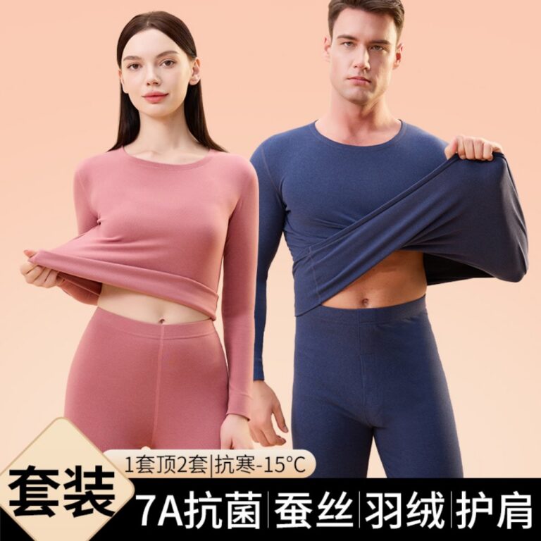 Thermal Underwear 260g Ribbed Thermal Underwear Set for Men and Women