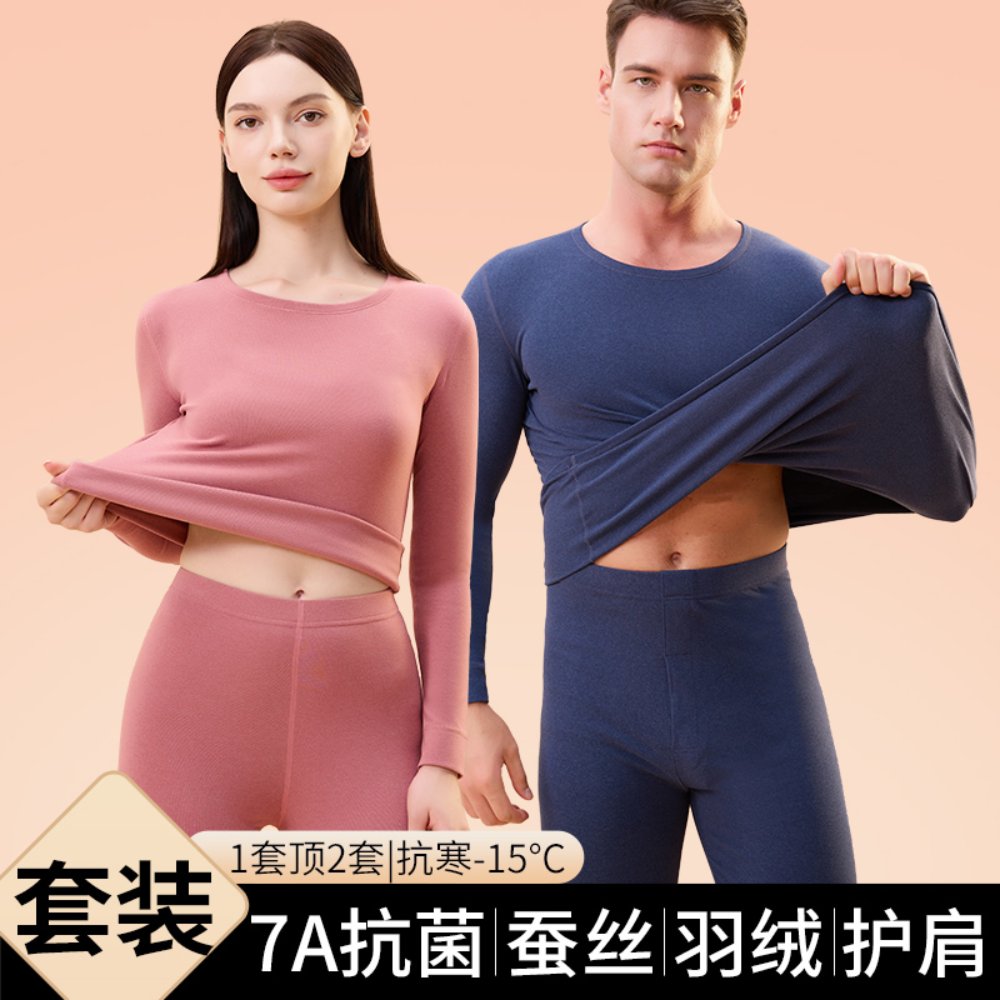 Thermal Underwear 260g Ribbed Thermal Underwear Set for Men and Women